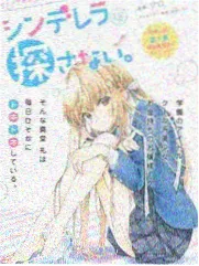怪谈档案漫画封面